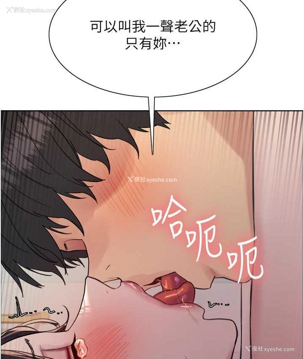 114P - 色轮眼