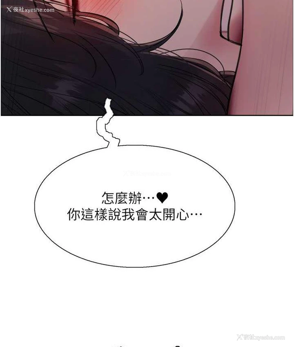 115P - 色轮眼