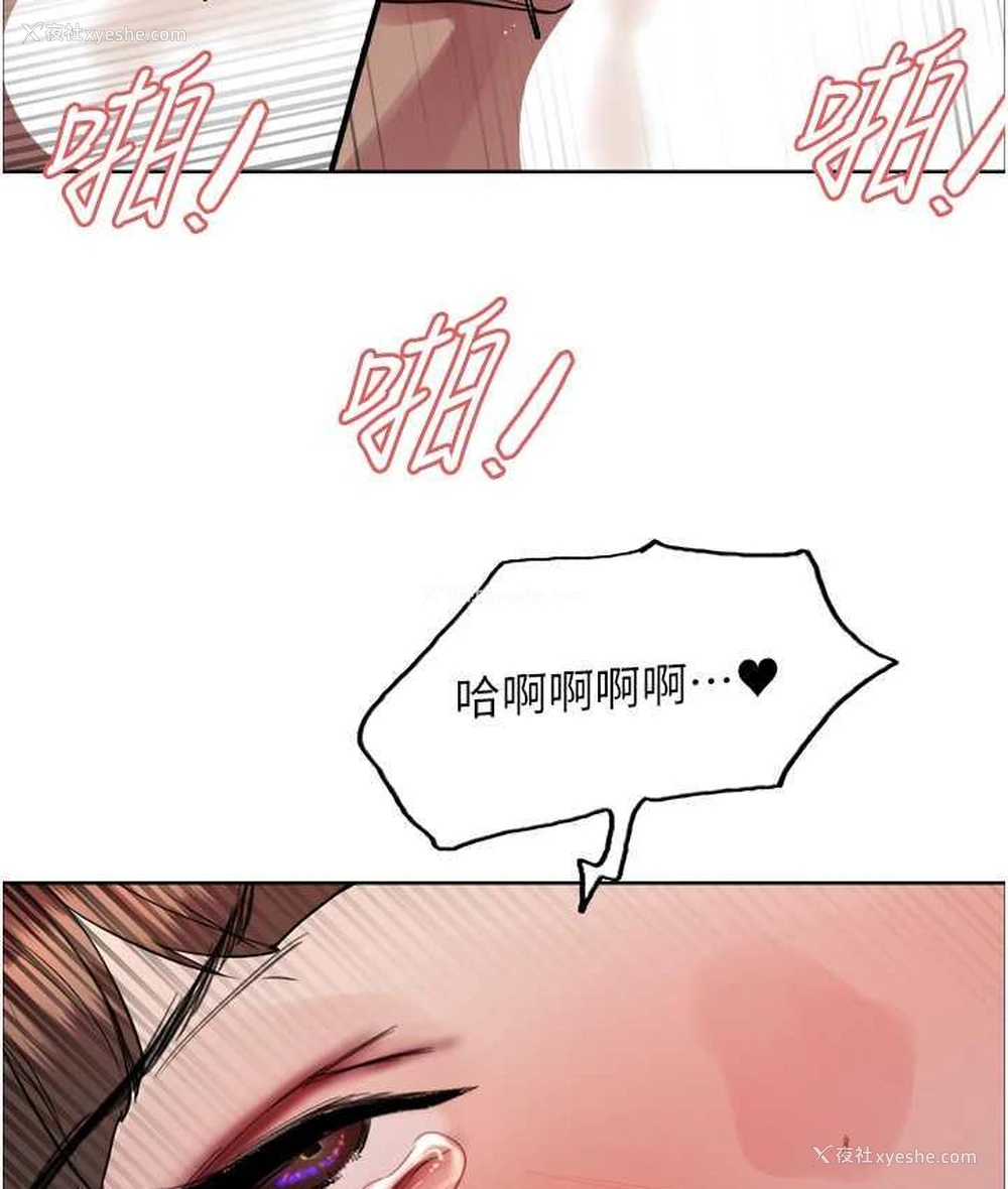 11P - 色轮眼