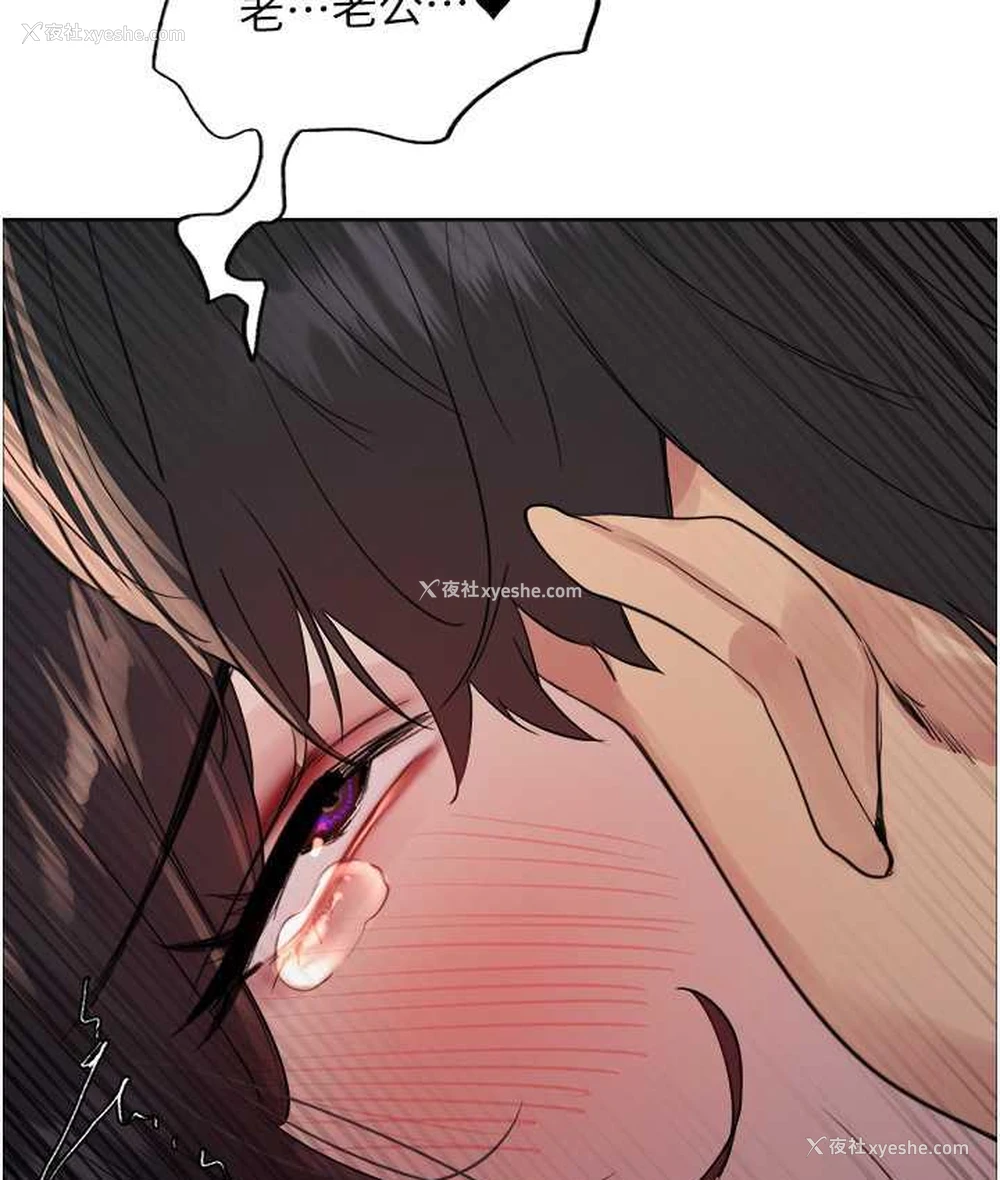 123P - 色轮眼