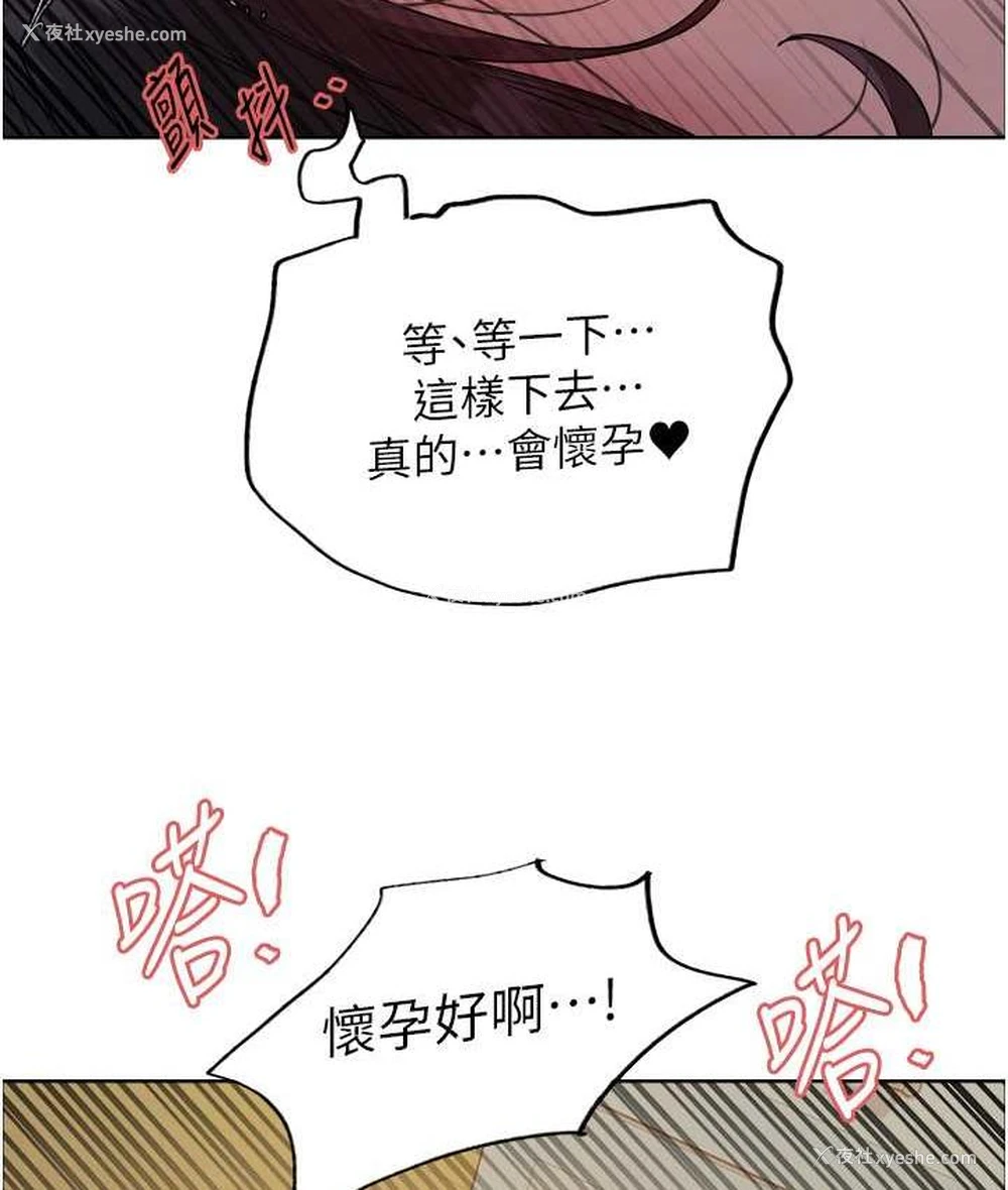 124P - 色轮眼