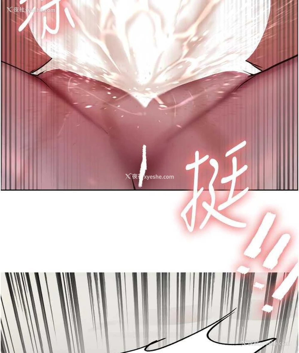 127P - 色轮眼