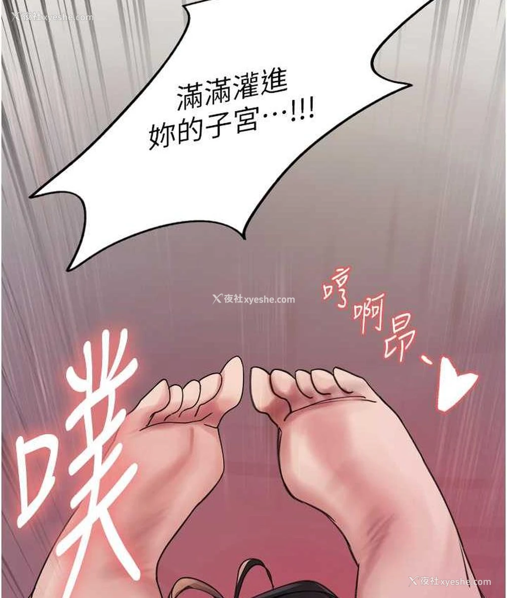 128P - 色轮眼