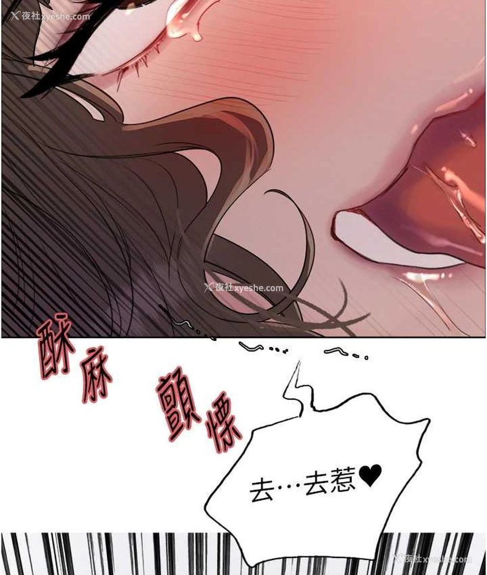 12P - 色轮眼
