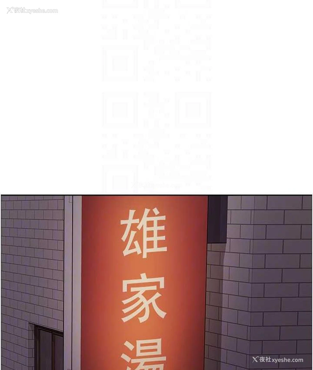 19P - 色轮眼