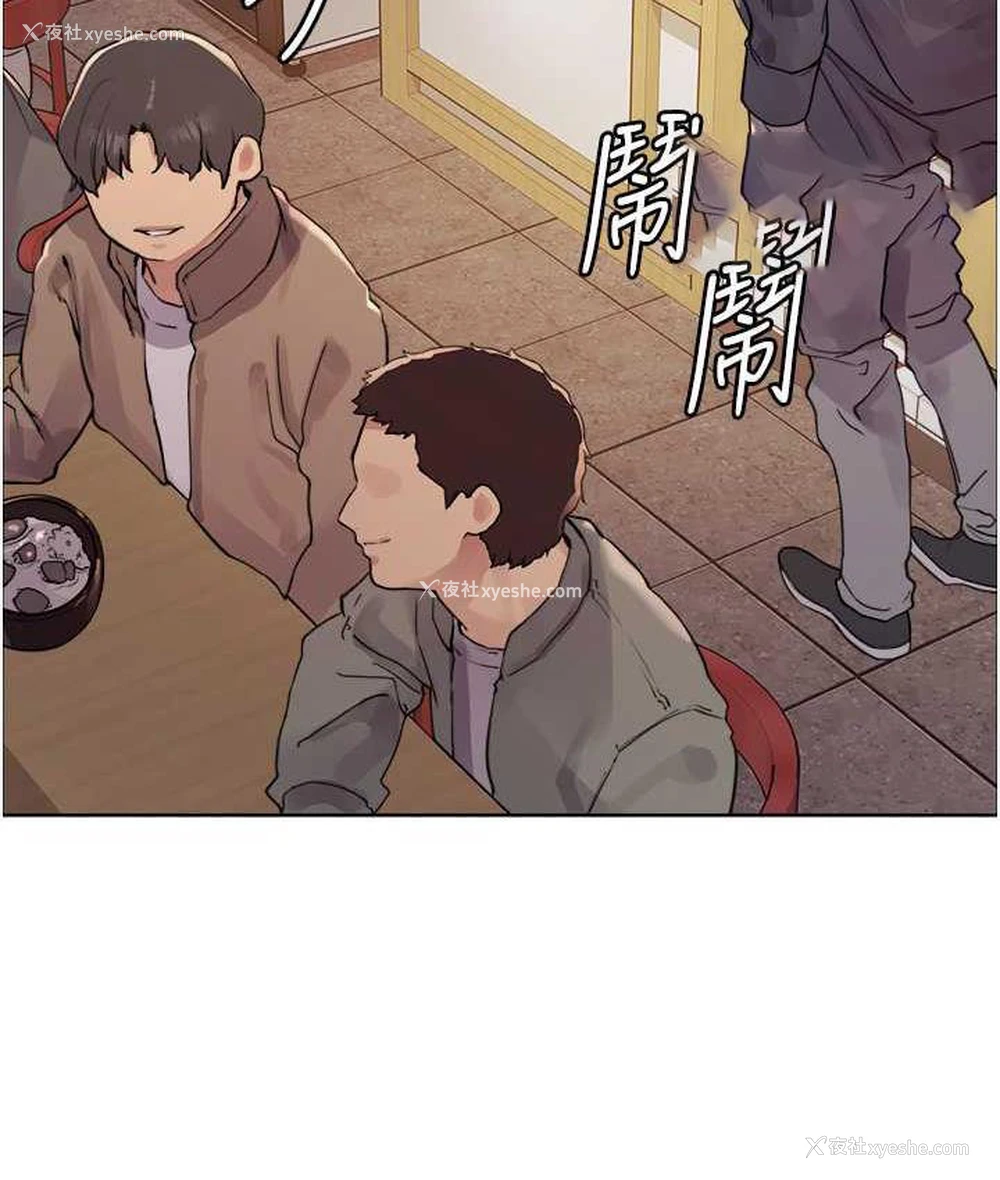 21P - 色轮眼
