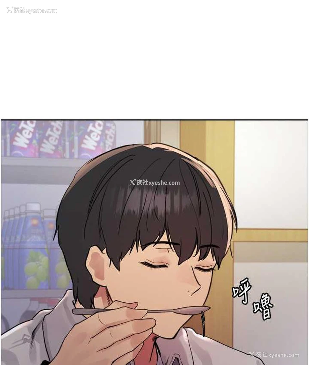 22P - 色轮眼
