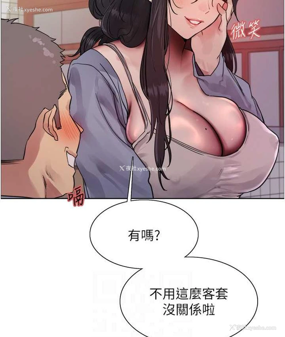 28P - 色轮眼