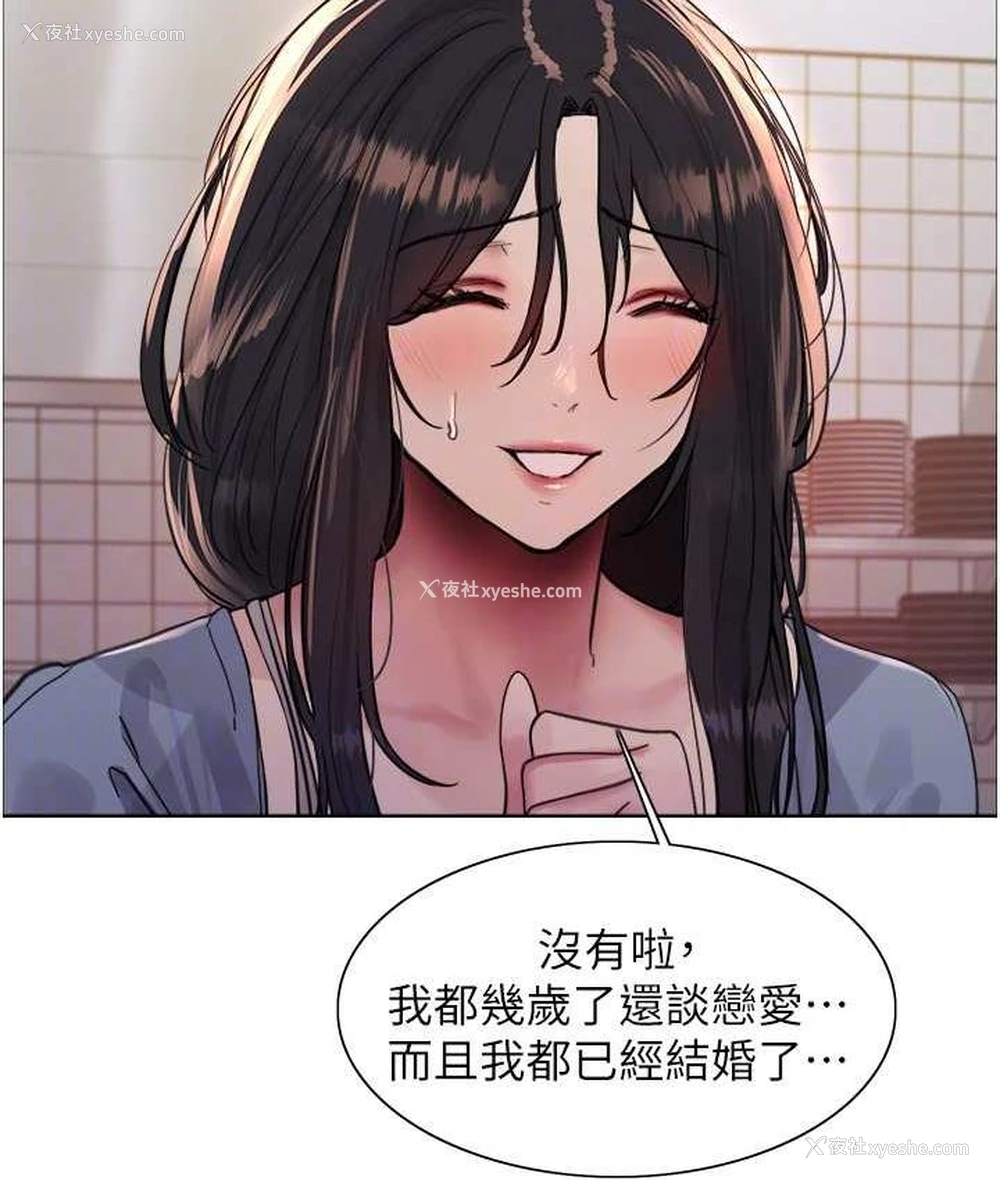 31P - 色轮眼