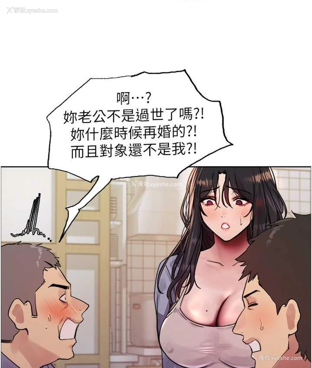 32P - 色轮眼