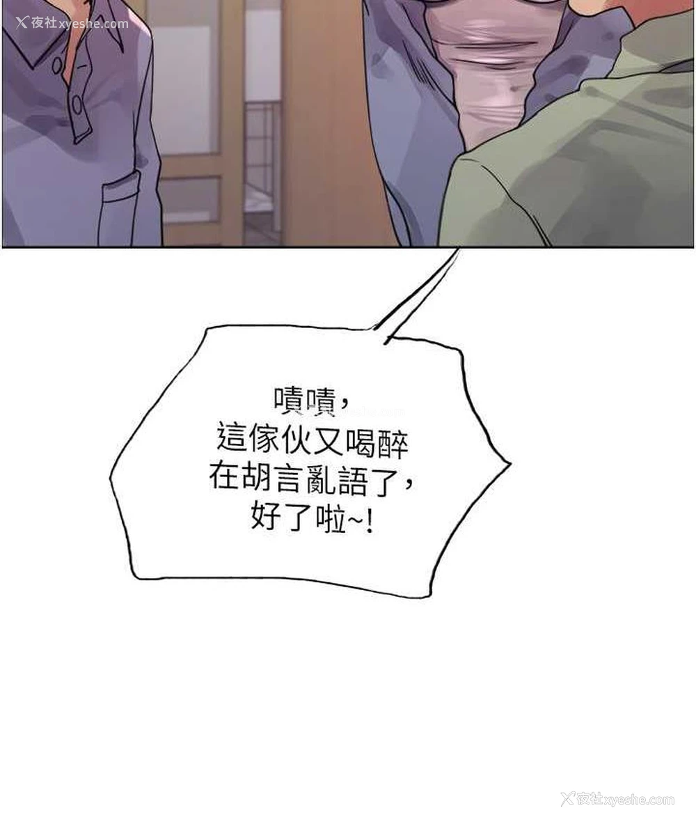 33P - 色轮眼