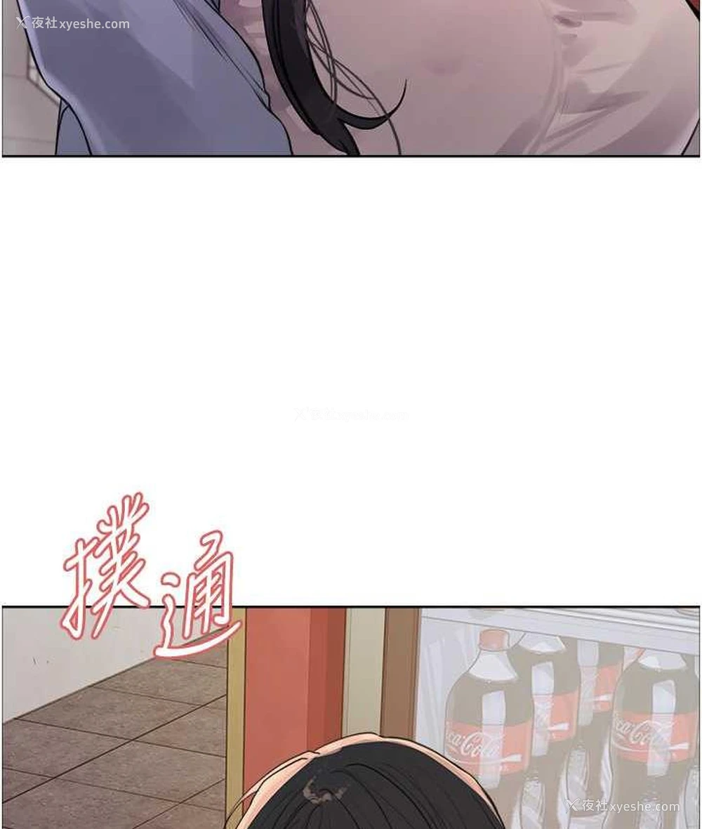 35P - 色轮眼