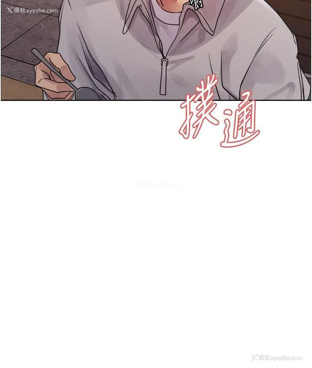 37P - 色轮眼