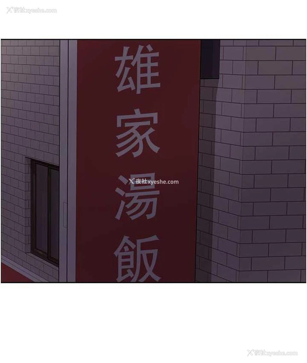 38P - 色轮眼