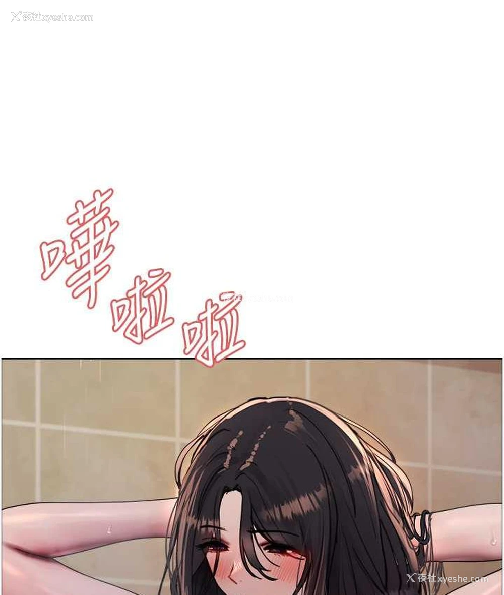 40P - 色轮眼