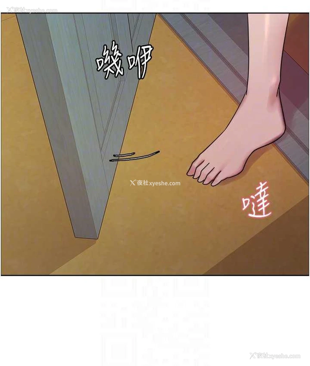 43P - 色轮眼