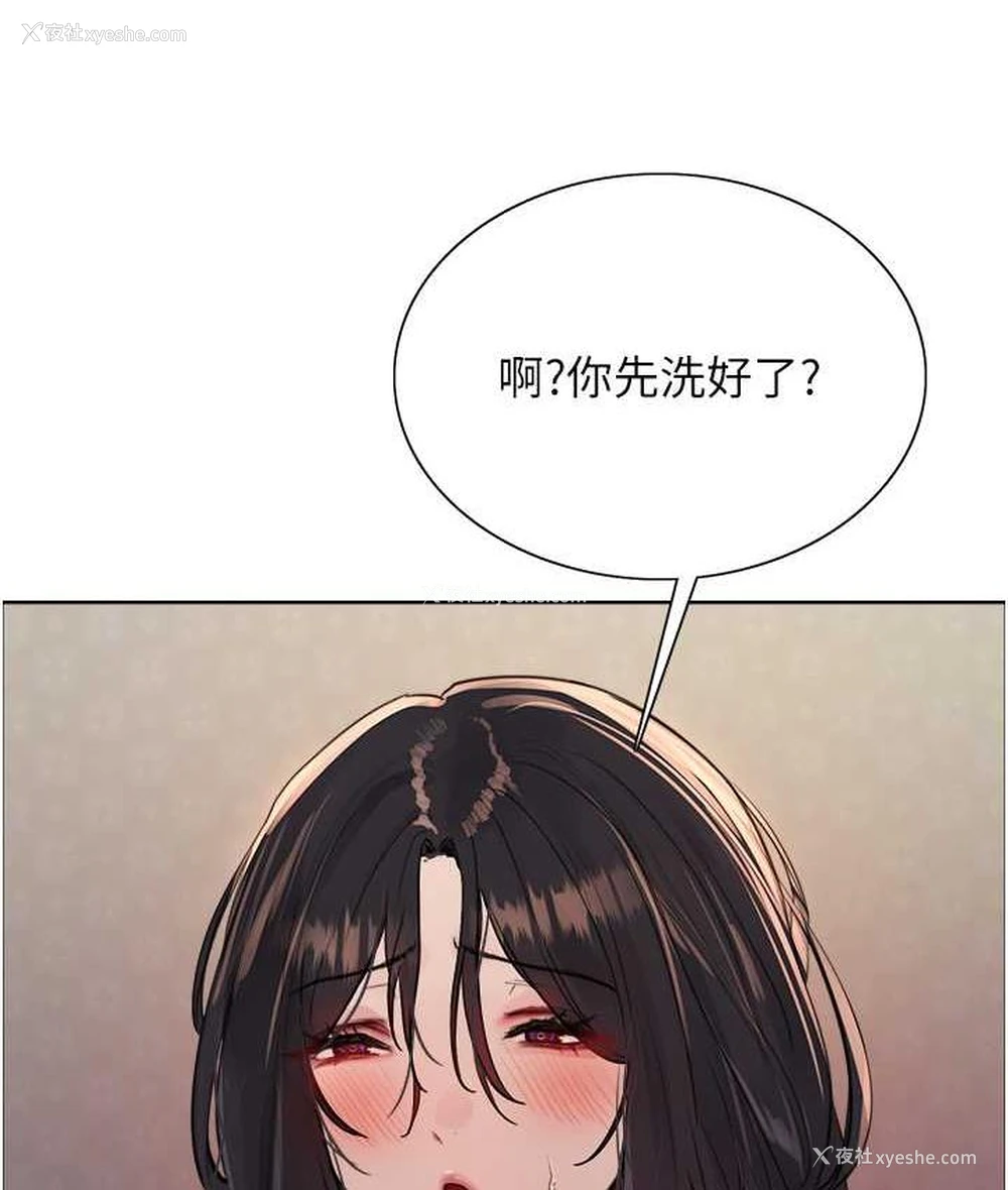 46P - 色轮眼
