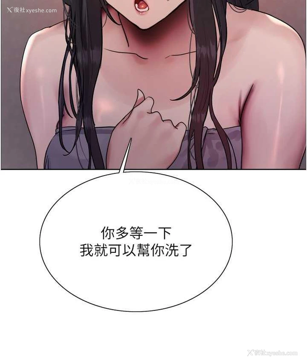 47P - 色轮眼