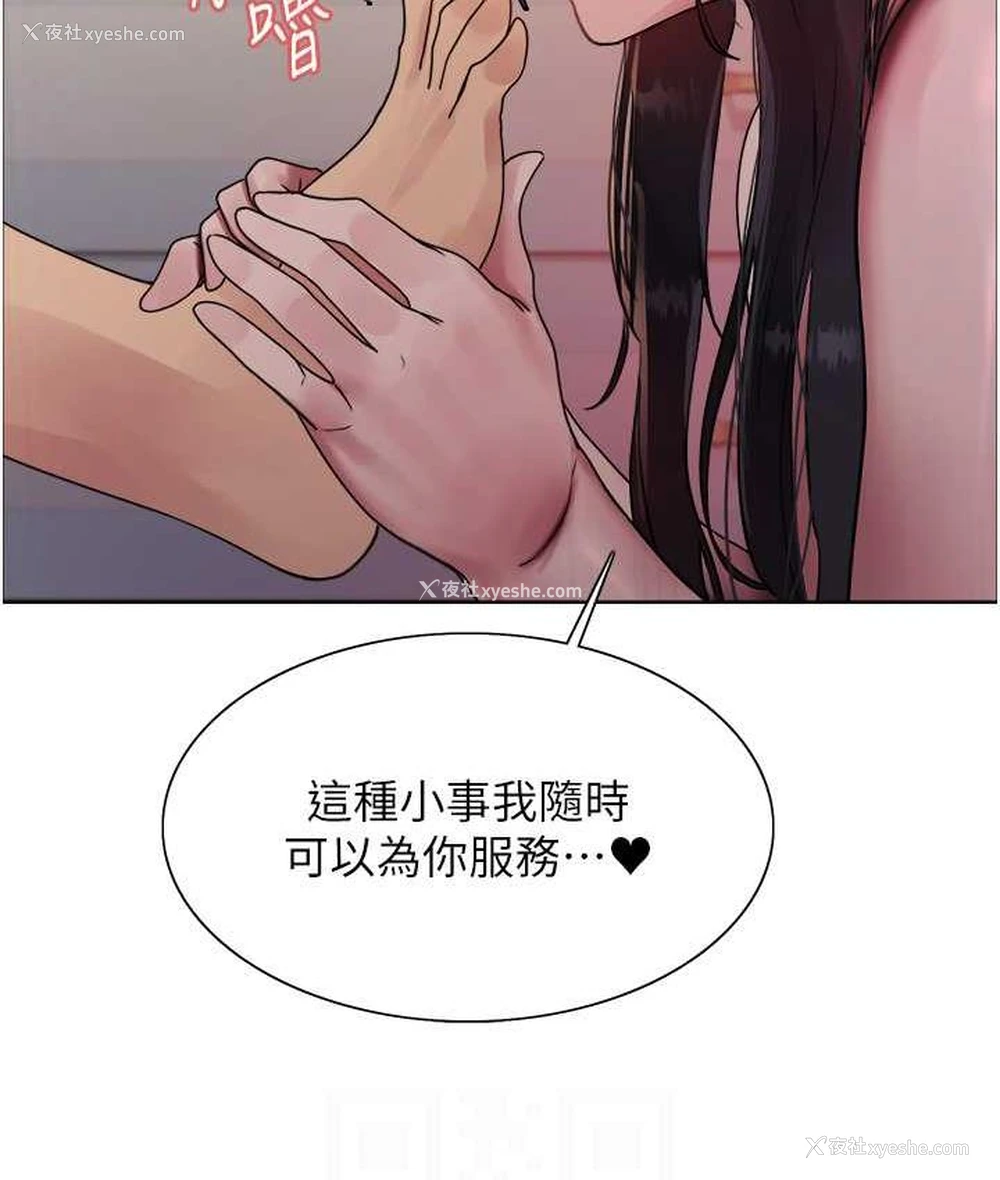52P - 色轮眼
