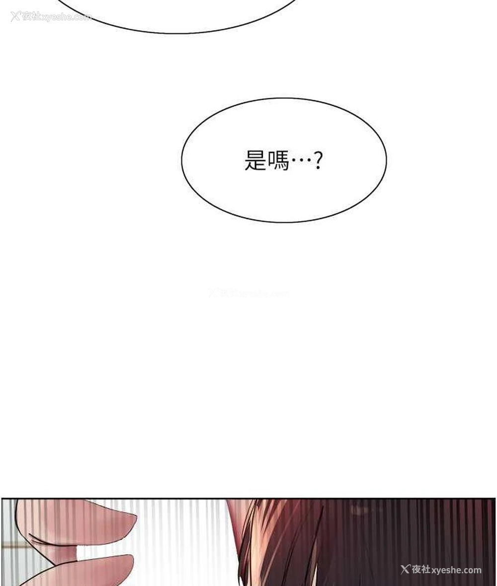 58P - 色轮眼