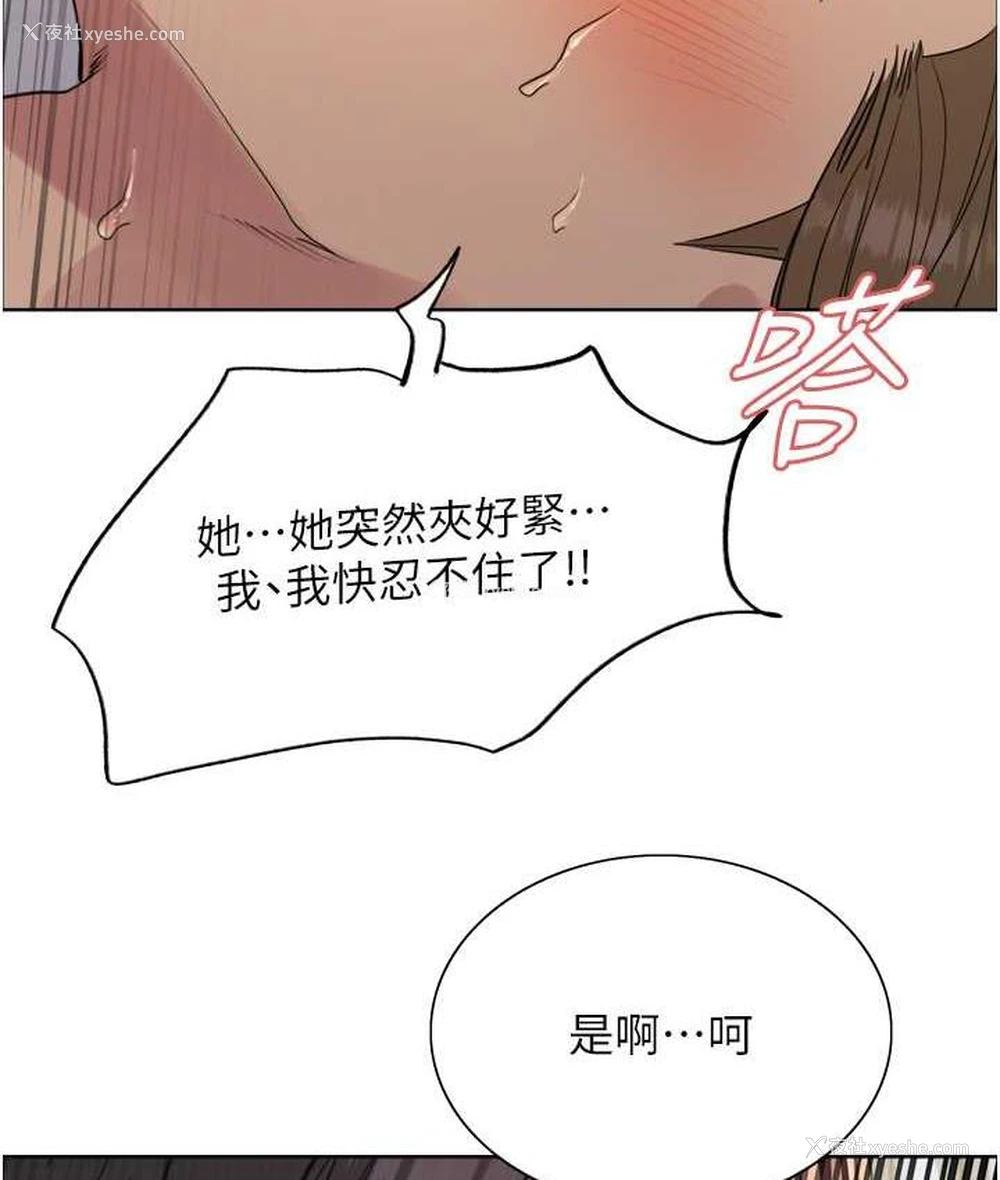 5P - 色轮眼