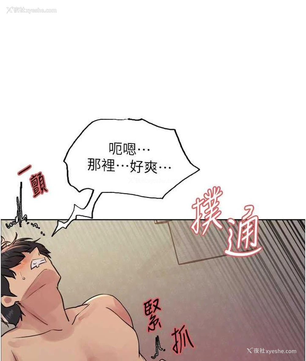 60P - 色轮眼