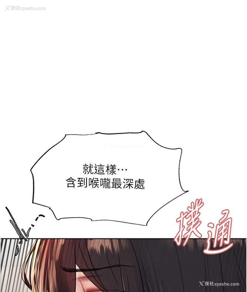 62P - 色轮眼