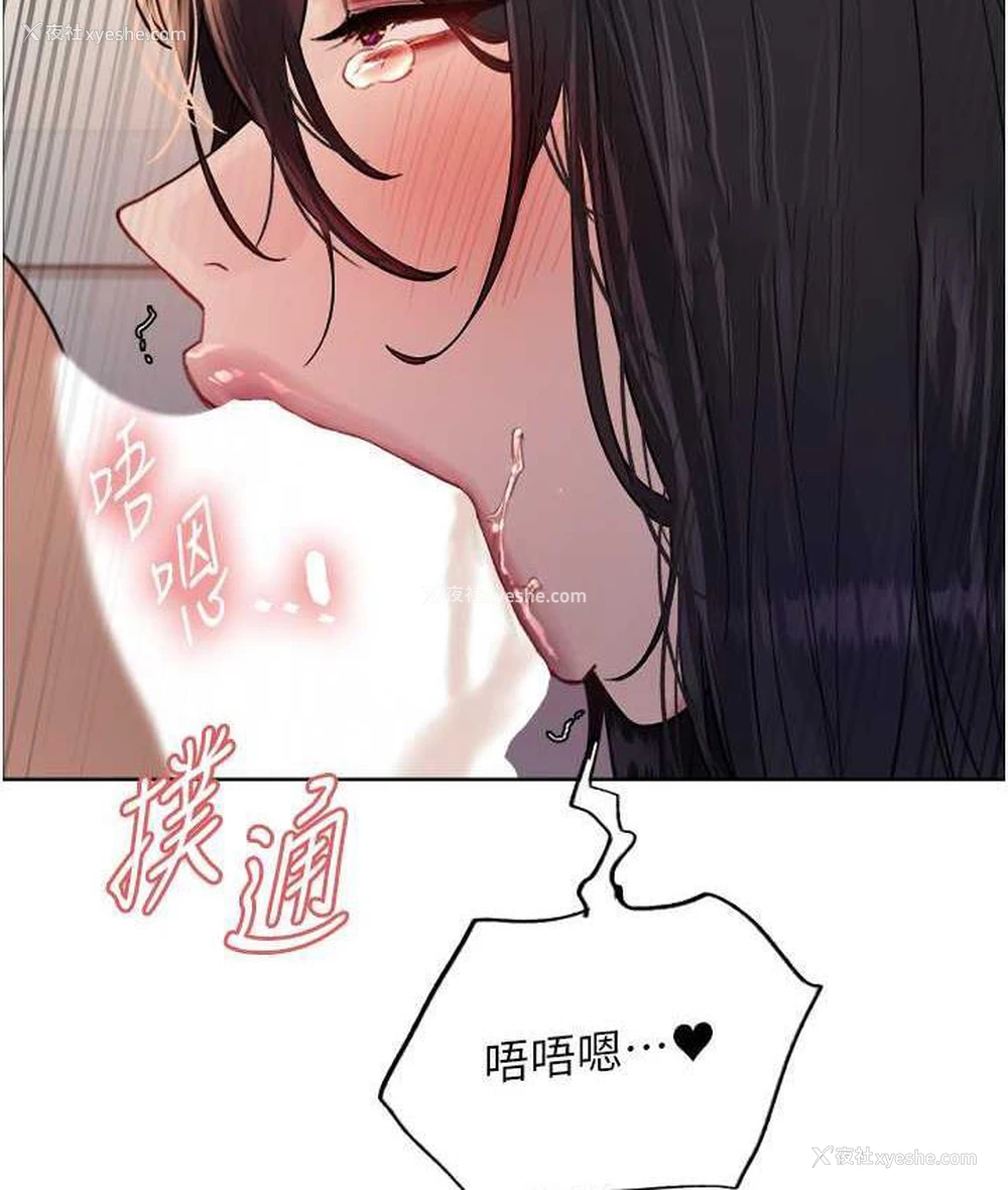 63P - 色轮眼