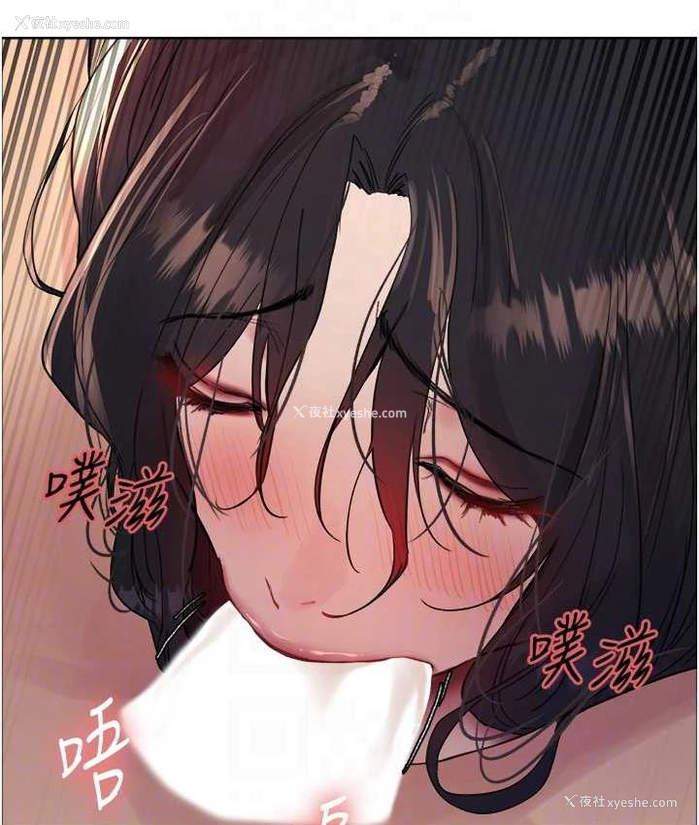 66P - 色轮眼