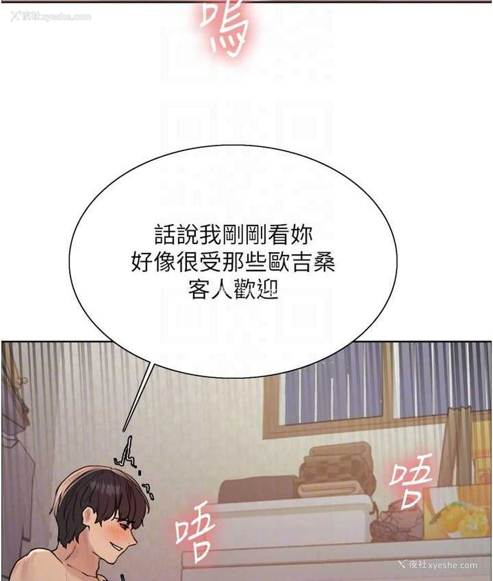 67P - 色轮眼