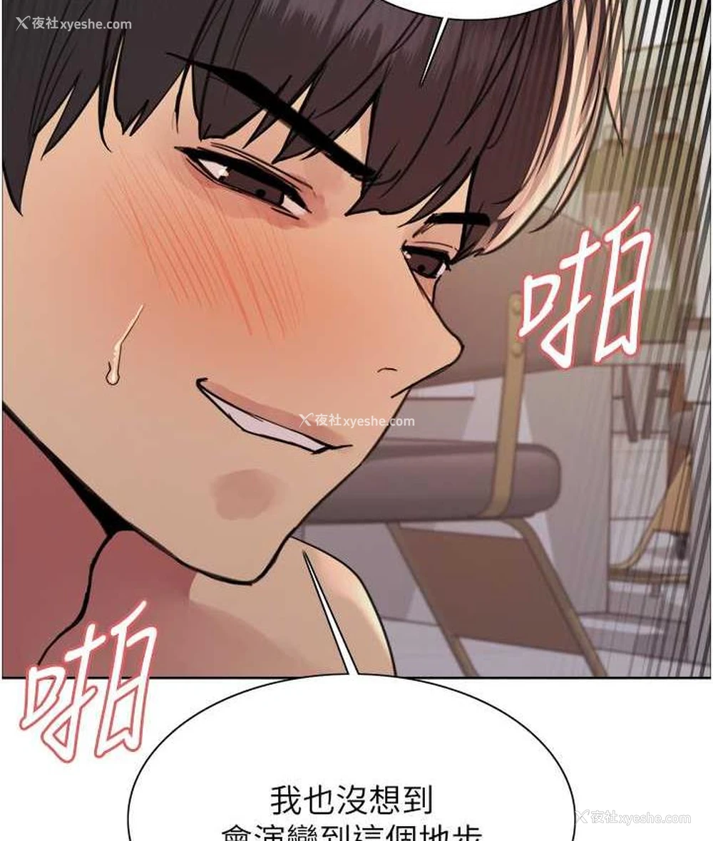 6P - 色轮眼