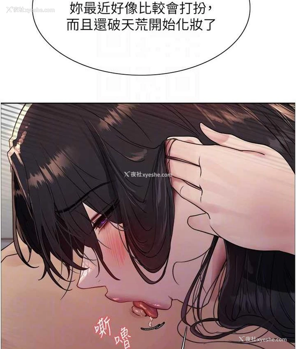 75P - 色轮眼