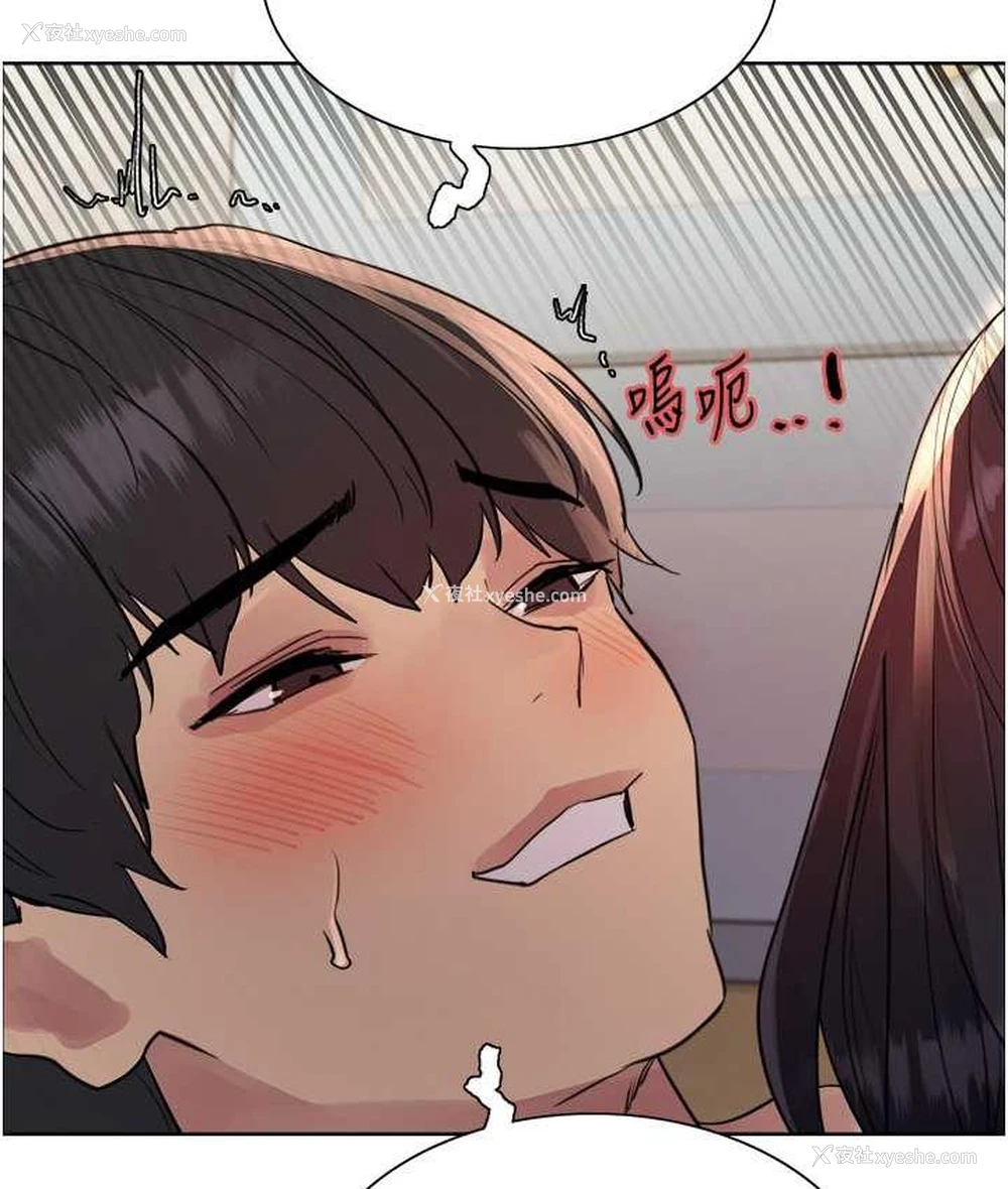 77P - 色轮眼
