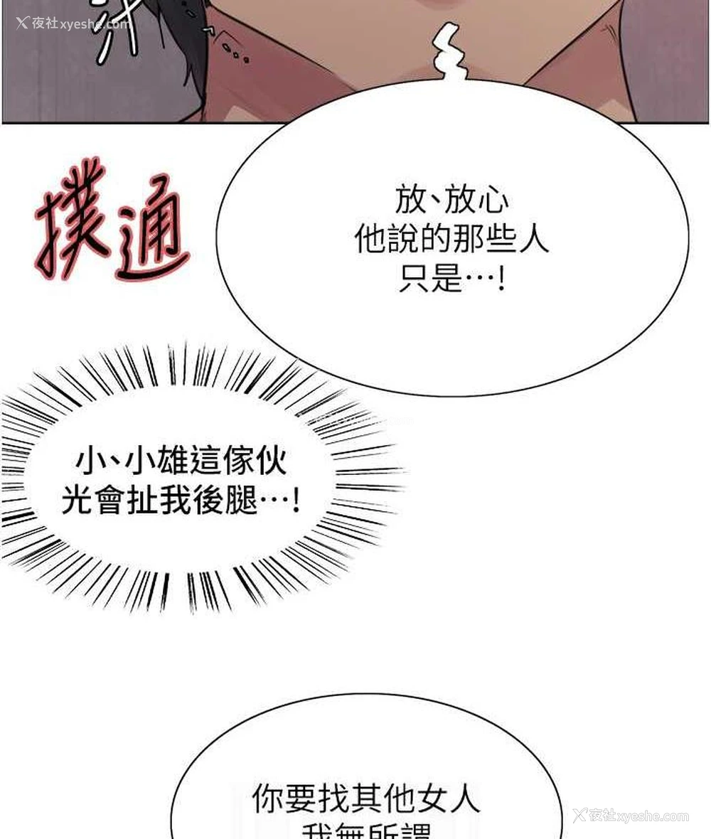 85P - 色轮眼