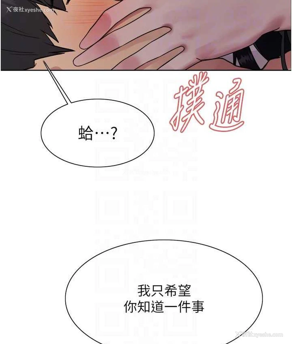 87P - 色轮眼