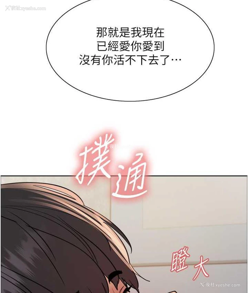 89P - 色轮眼