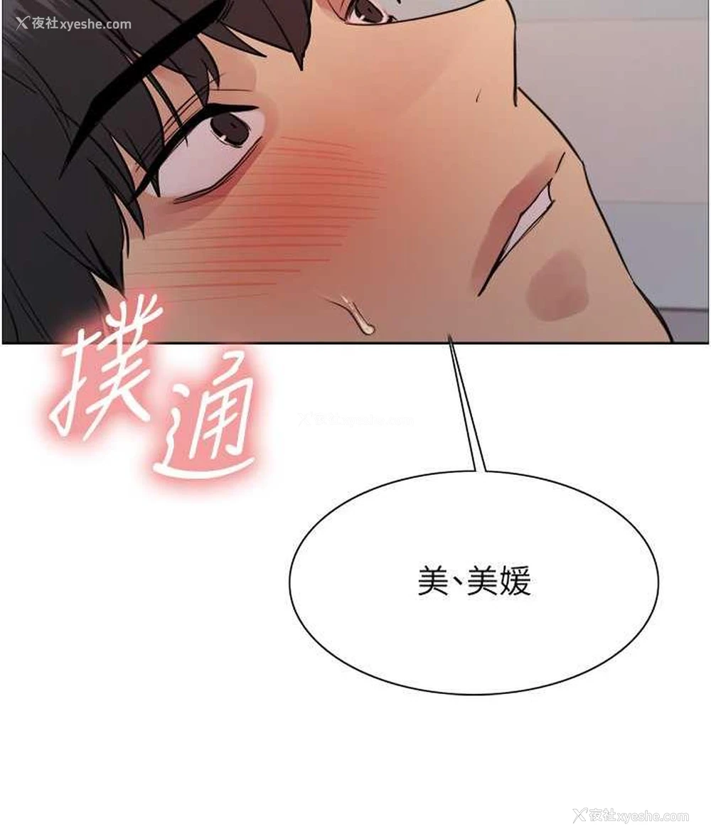 90P - 色轮眼