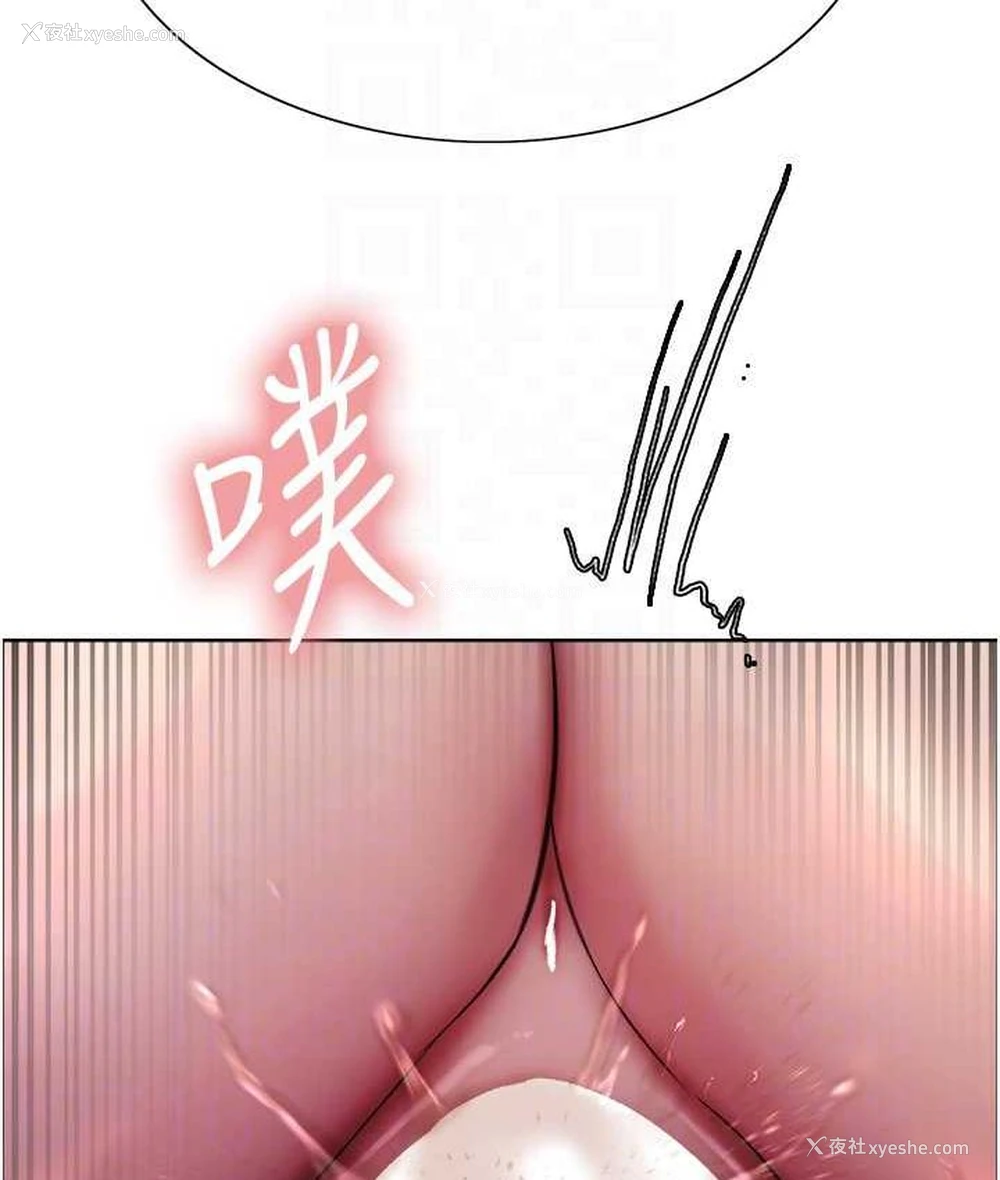 93P - 色轮眼
