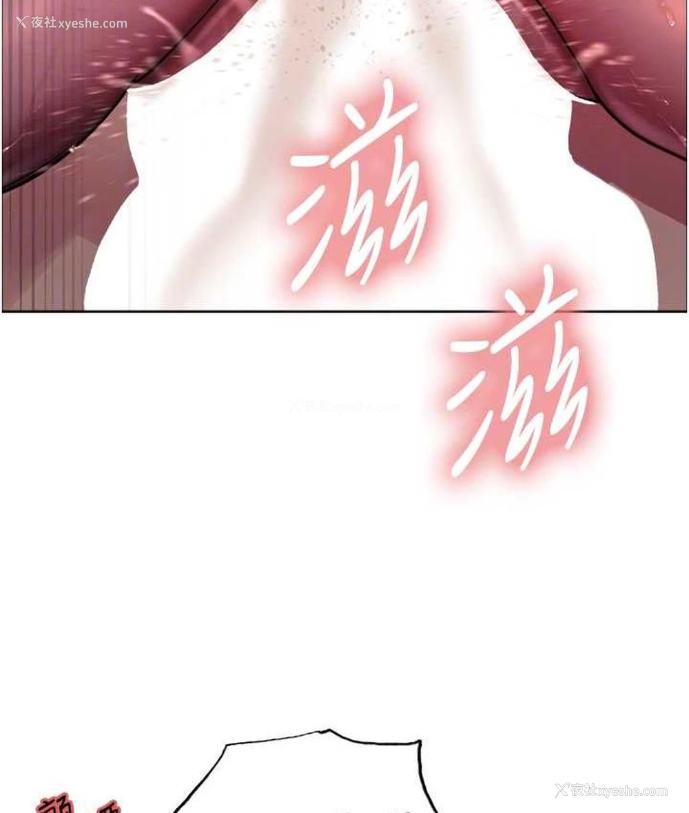 94P - 色轮眼