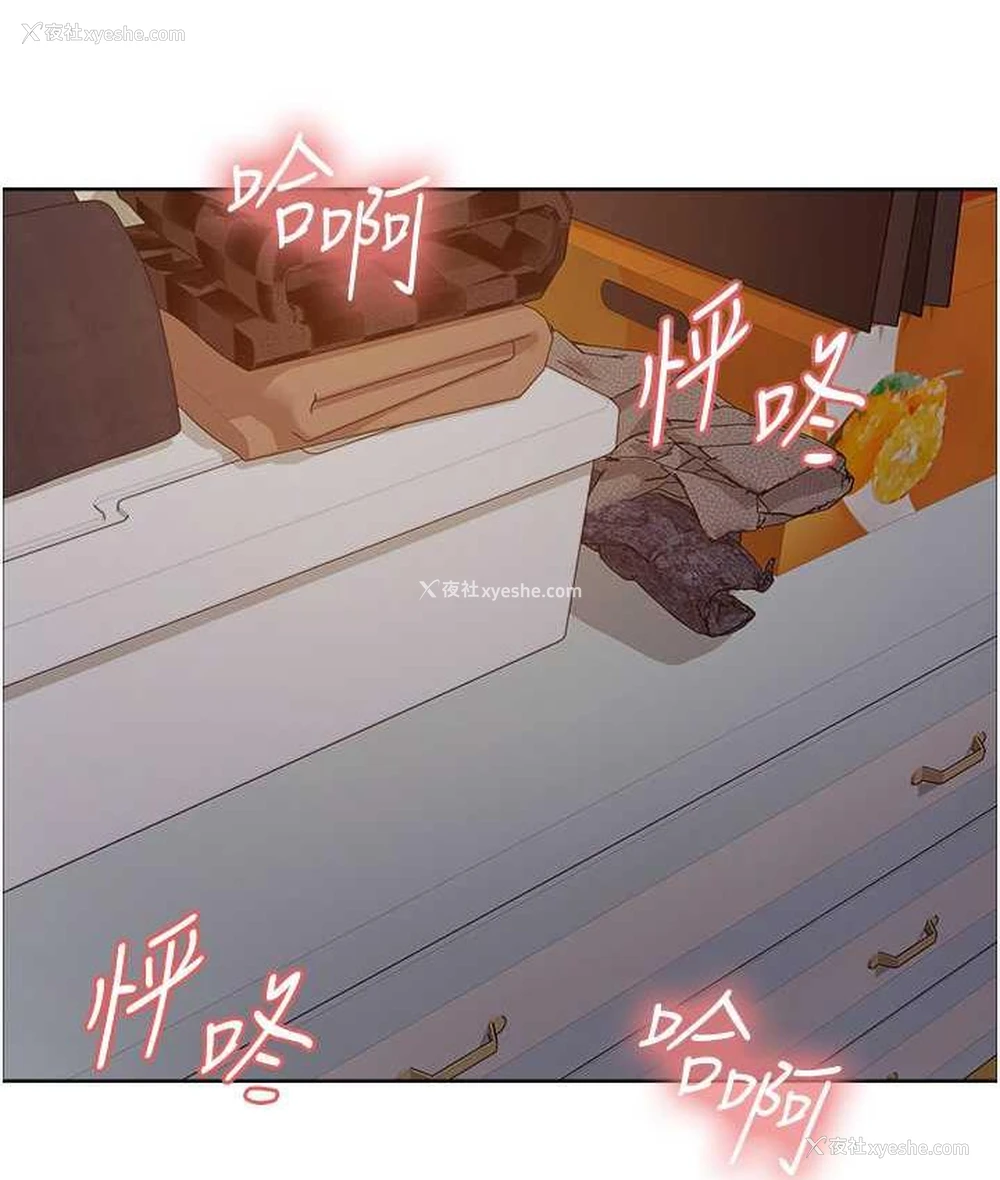 97P - 色轮眼