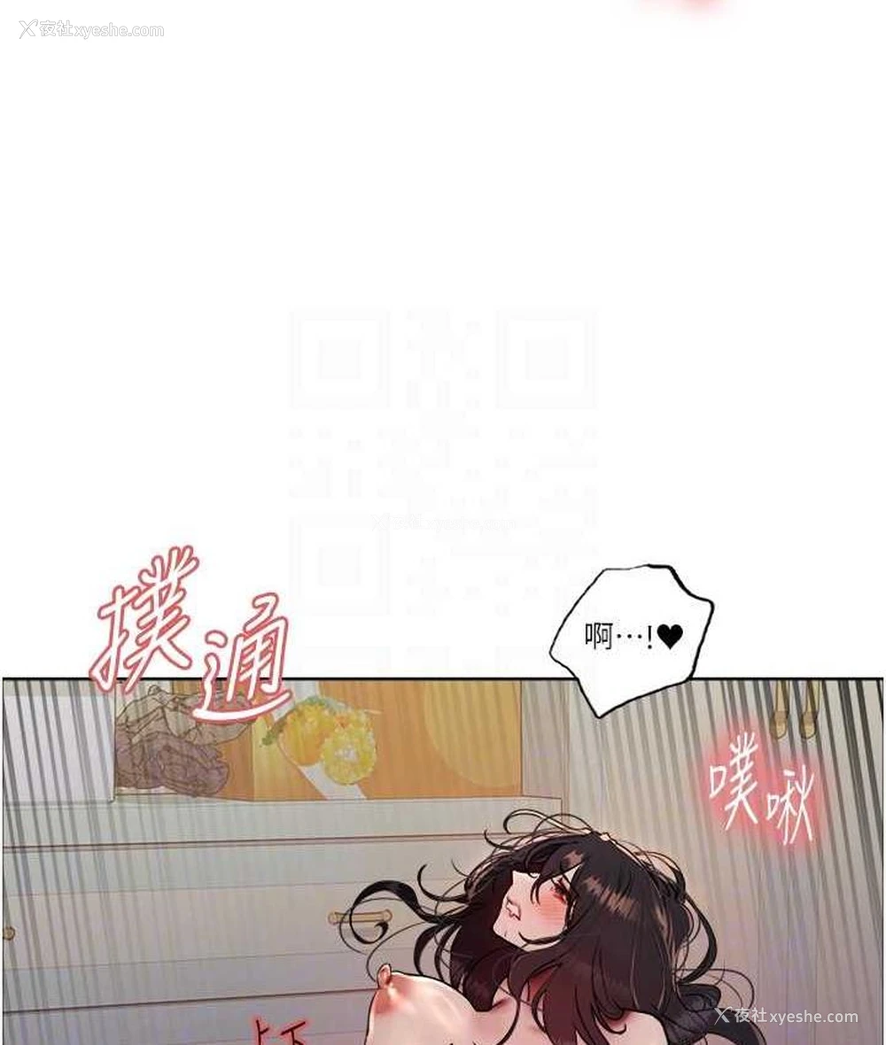 98P - 色轮眼