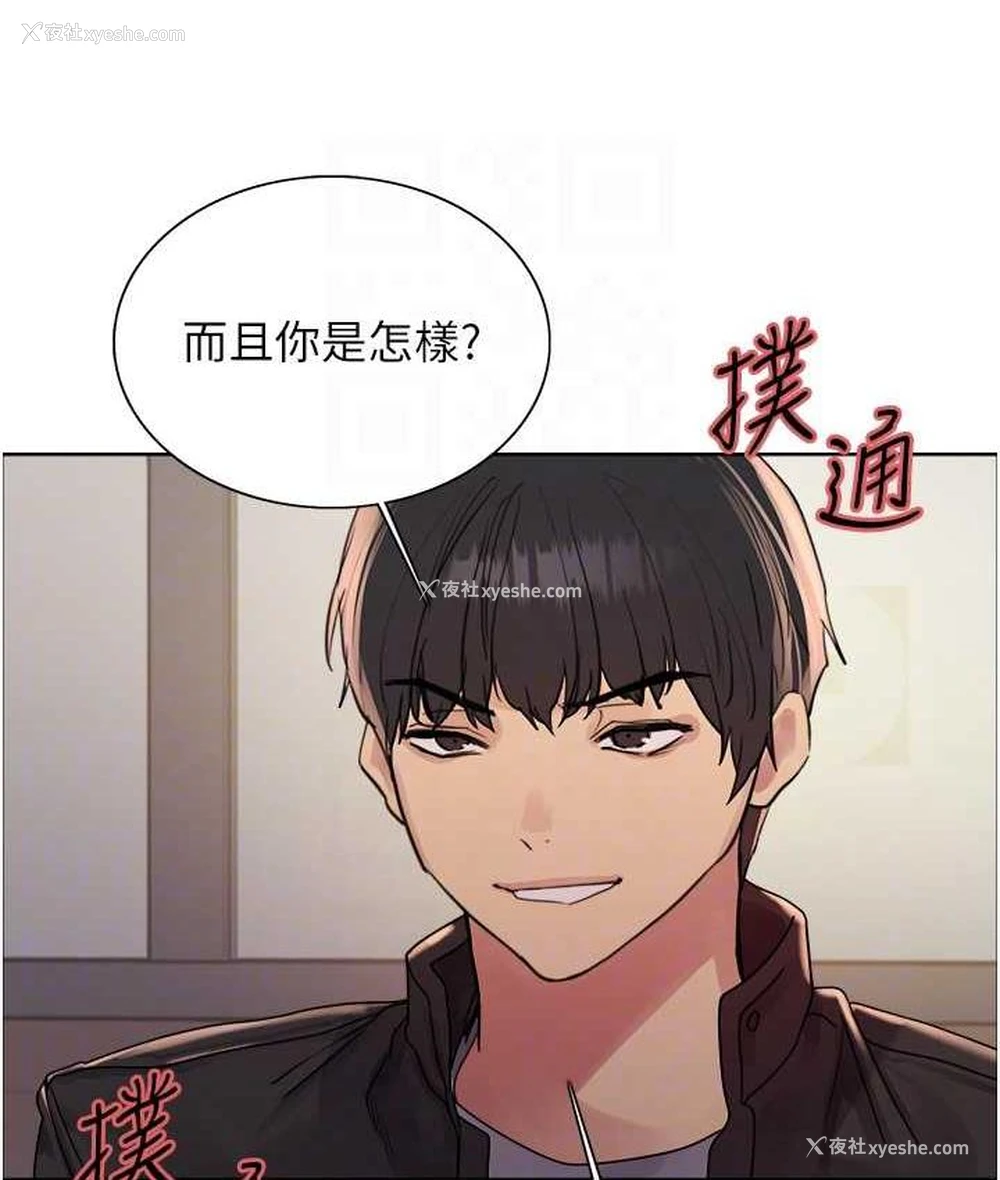 104P - 色轮眼