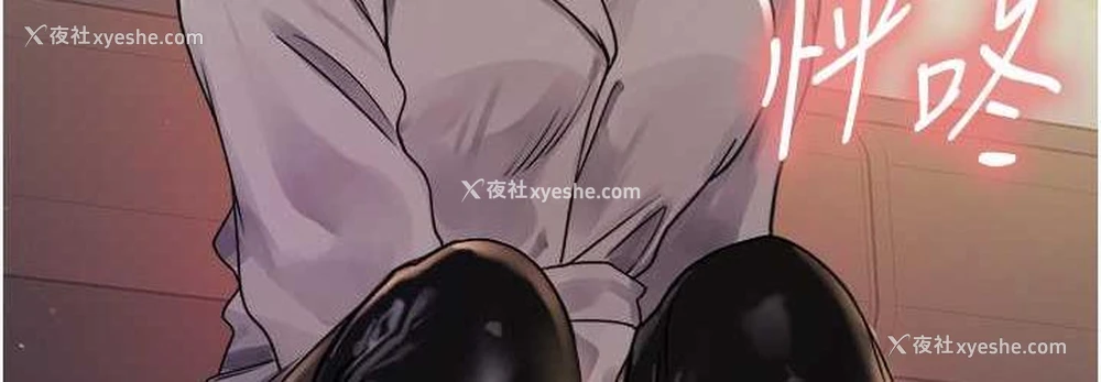 108P - 色轮眼