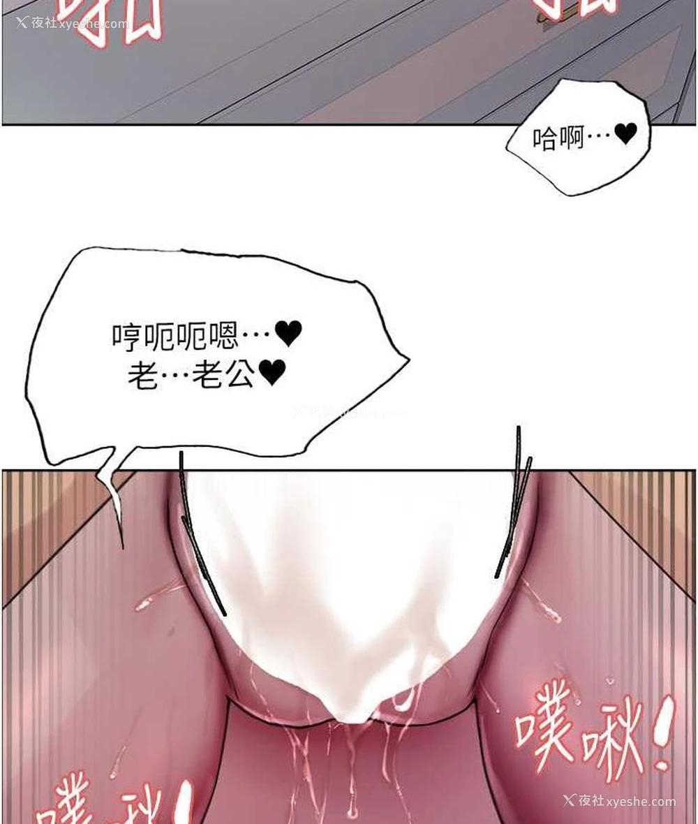 15P - 色轮眼