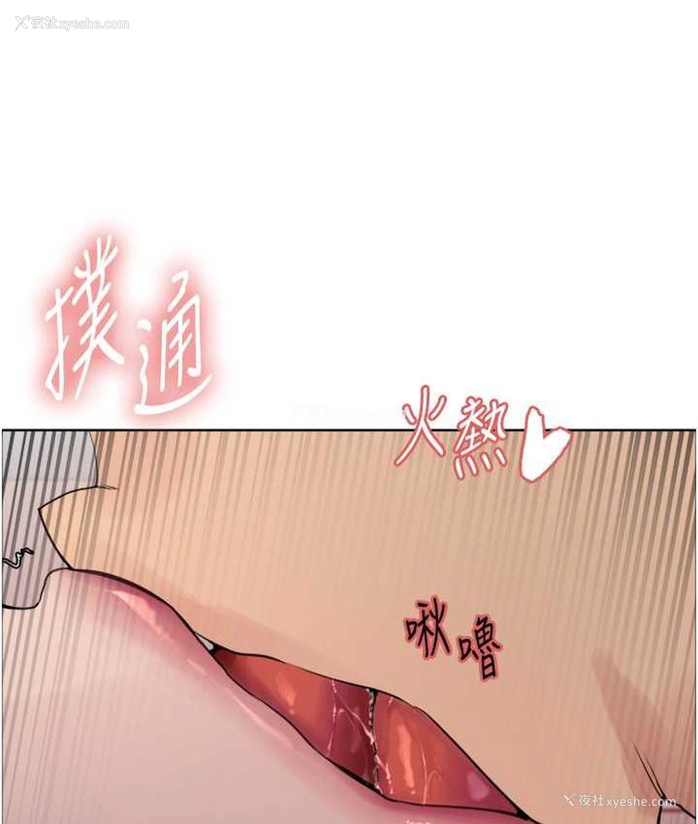 1P - 色轮眼
