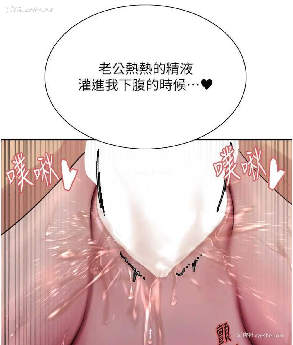 26P - 色轮眼