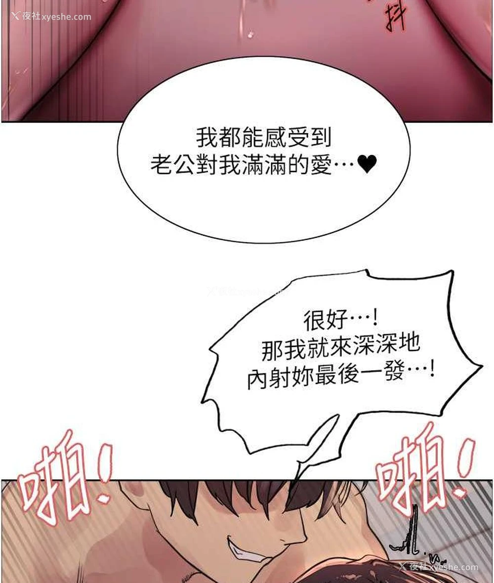 27P - 色轮眼