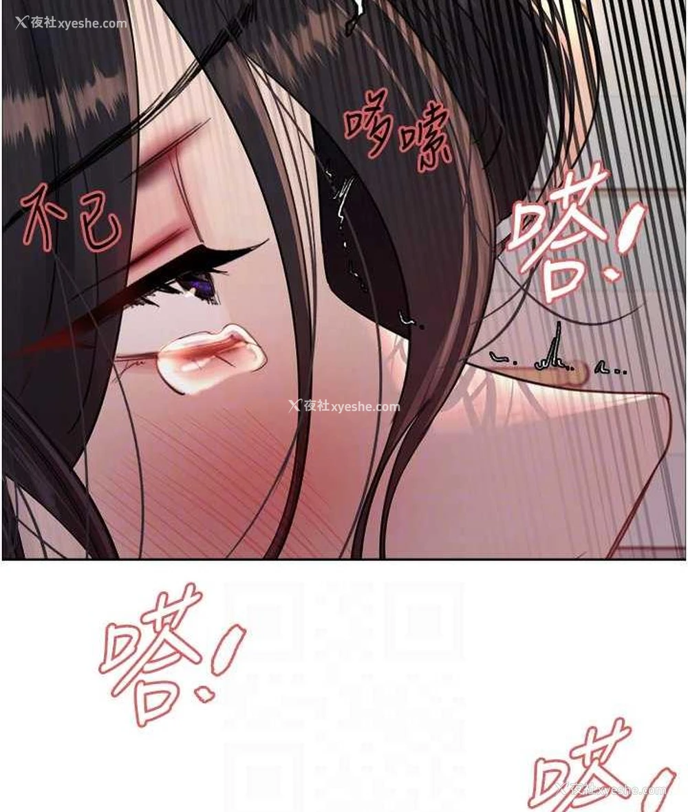31P - 色轮眼