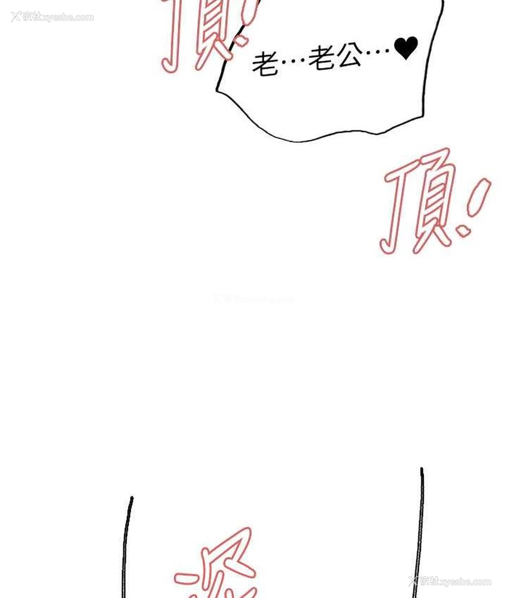 33P - 色轮眼