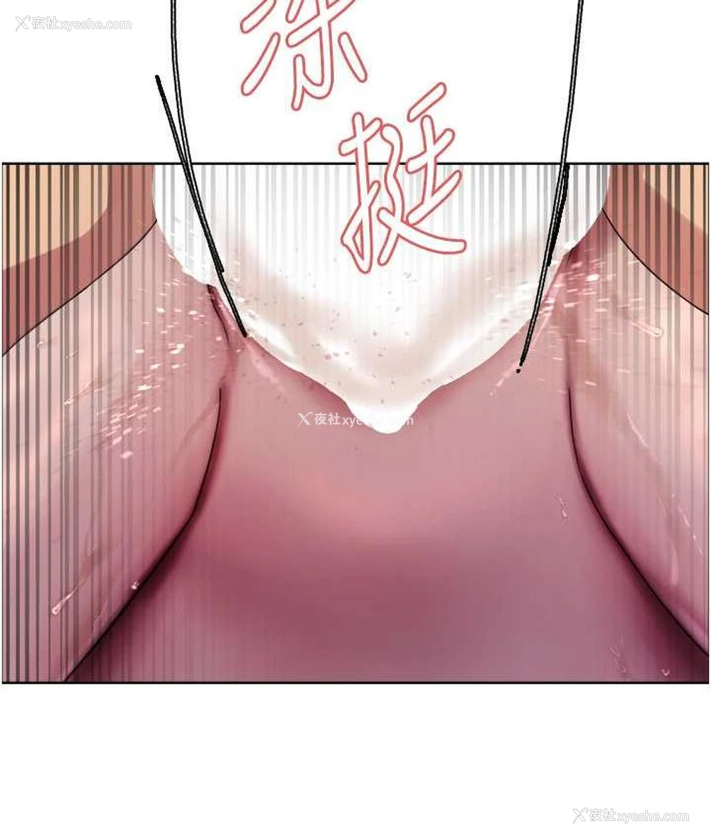 34P - 色轮眼